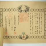 Japan: Orden des Heiligen Schatz, Verleihungsurkunde. - фото 1