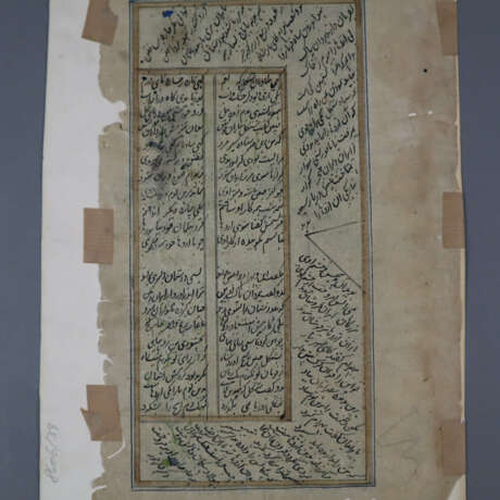 Persische Buchmalerei - фото 9