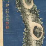 Zou Yigui (1686–1772), zugeschrieben - фото 10