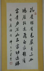 Chinesisches Rollbild / Kalligraphie
