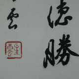Chinesisches Rollbild / Kalligraphie - Foto 6