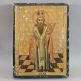 Kleine Ikone mit dem Heiligen Basilius dem Großen - Foto 1