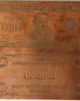 Tiravanija, Rirkrit (*1961)