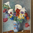 Rudolf Tewes - Auktionsarchiv