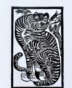 Linogravure. Сорока и тигр
