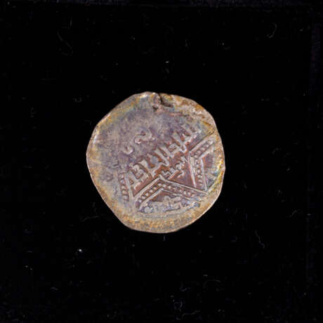 Ajjubiden, Dynastie des Saladin 12. Jh. 1 Dinar - фото 3