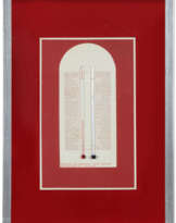 MARCEL MARIËN (1920-1993)