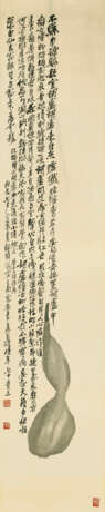WU CHANGSHUO (1844-1927) - фото 2
