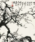 Гуань Шаньюэ (1912-2000). GUAN SHANYUE (1912-2000)