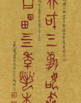 XIAO HUIRONG (SIU FAI WING, B. 1946)