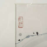 WU GUANZHONG (1919-2010) - фото 3