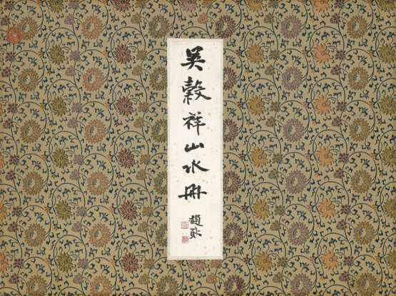 WU GUXIANG (1848-1903) - Foto 2