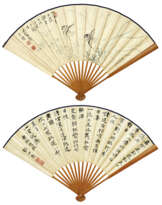 PU RU (1896-1963) / ZHANG BOYING (1871-1949)