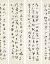 XIE WULIANG (1884-1964)