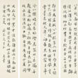 XIE WULIANG (1884-1964) - Auction archive