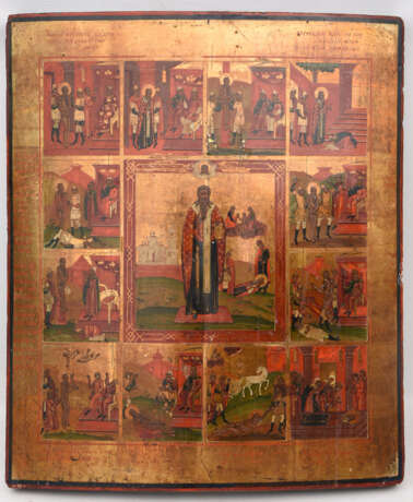 IKONE, Das Martyrium Christi in 12 Stationen. Südrussland, anfang 18. Jahrhundert - photo 1