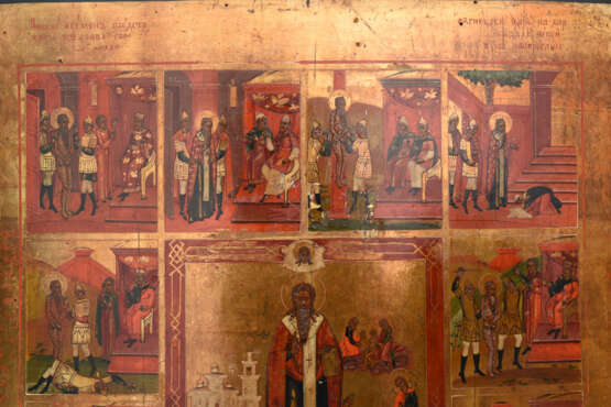 IKONE, Das Martyrium Christi in 12 Stationen. Südrussland, anfang 18. Jahrhundert - фото 2