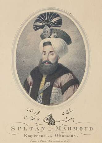 Sultan Mahmud (Mahmud II). - Foto 1