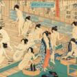 Yoshiiku, Utagawa - Архив аукционов