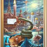 ТРОИЦА Холст на подрамнике Масляные краски Поп-арт Бытовой жанр Украина 2000 г. - фото 2