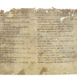 Fragments from a Romanesque Bible - photo 4