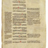 Leaves from a Glossed Psalter - фото 1
