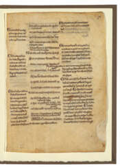Leaf from a Glossed Gospel book