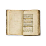 Arabic manuscripts - фото 8