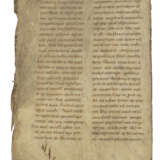 Attributed to Bede (673-735) - photo 2