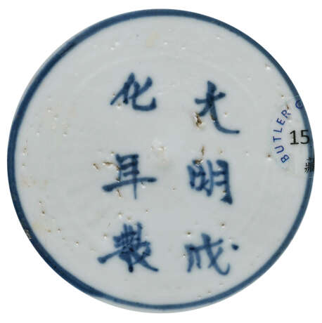 AN ENAMELLED SAUCER DISH - фото 2