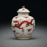 A SMALL AND RARE IRON-RED-DECORATED `DRAGON’ JAR AND COVER - Foto 1
