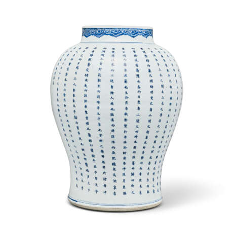 A VERY RARE LARGE BLUE AND WHITE BALUSTER JAR - Foto 2