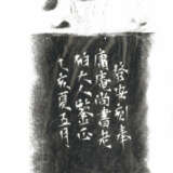 AN INSCRIBED SOAPSTONE `LION’ SEAL CARVED BY HAN DENG`AN FOR CHEN KUILONG - photo 4
