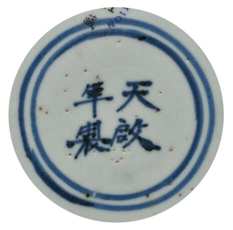 A RARE ENAMELLED BLUE AND WHITE SAUCER DISH - photo 2