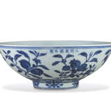A VERY RARE EARLY-MING BLUE AND WHITE `FRUIT` BOWL - фото 7