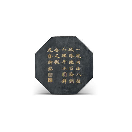 AN IMPERIAL MOULDED AND CARVED INKSTONE-SHAPED OCTAGONAL INK CAKE - фото 2
