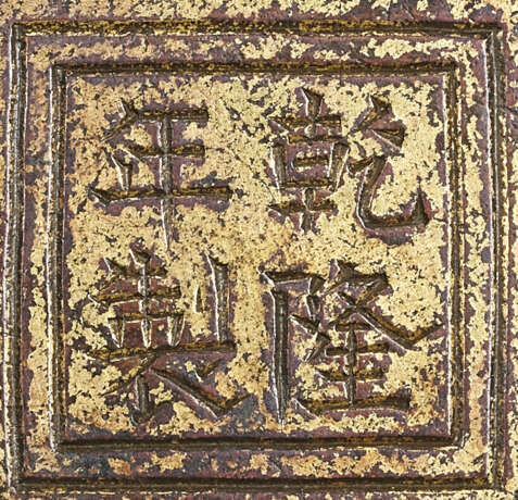A GILT-BRONZE BOX AND COVER - фото 2