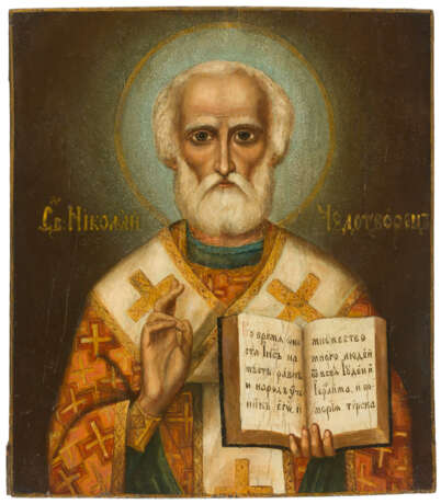 NEORUSSIAN STYLE PAINTED ICON SHOWING ST. NICHOLAS - photo 1