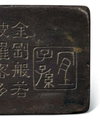 AN INSCRIBED ‘HEART SUTRA’ DUAN INK STONE - фото 9
