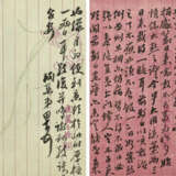 ZENG GUOFAN (1811-1872) AND OTHERS (19TH-20TH CENTURY) - photo 8