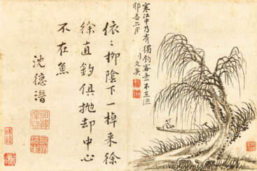 WANG JIU (1745-1798)/SHEN DEQIAN (1673-1769)