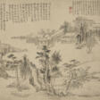 WANG JIU (1745-1798) - Auction prices