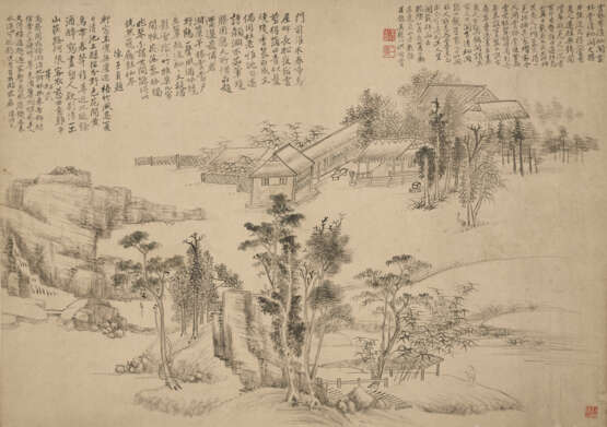 WANG JIU (1745-1798) - фото 1