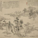 WANG JIU (1745-1798) - фото 1