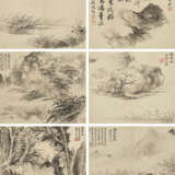 WANG GONG (18TH-19TH CENTURY) - Foto 1