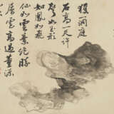 WANG GONG (18TH-19TH CENTURY) - Foto 3