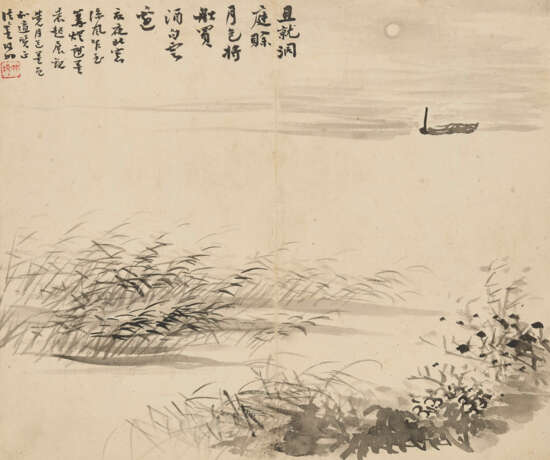 WANG GONG (18TH-19TH CENTURY) - photo 4