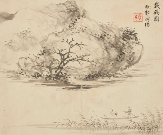 WANG GONG (18TH-19TH CENTURY) - Foto 5