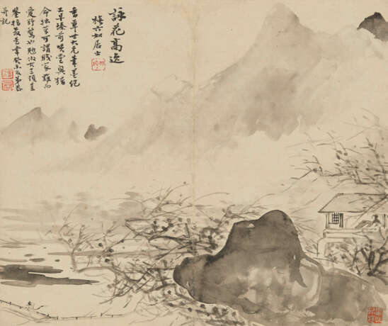 WANG GONG (18TH-19TH CENTURY) - photo 8