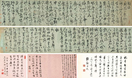 WITH SIGNATURE OF ZHU YUNMING (16TH CENTURY) - Foto 1